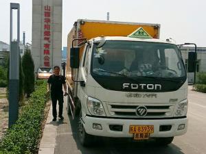 二硫化碳(專用運輸車)